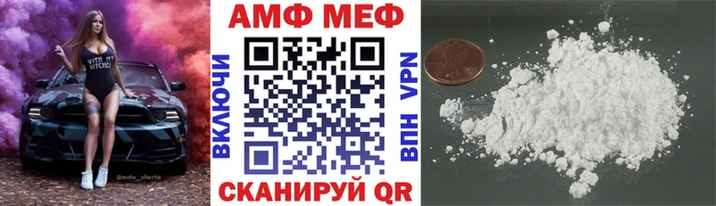 АМФЕТАМИН 97% Юрьев-Польский