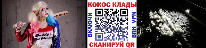 Cocaine 98% Юрьев-Польский