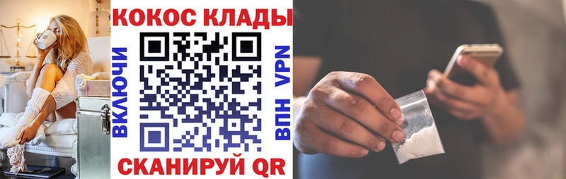цена   darknet телеграм  КОКАИН Эквадор  Юрьев-Польский 
