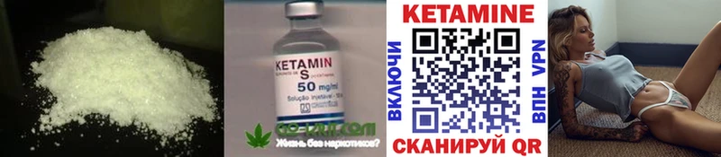 omg ссылки  Юрьев-Польский  Кетамин ketamine 
