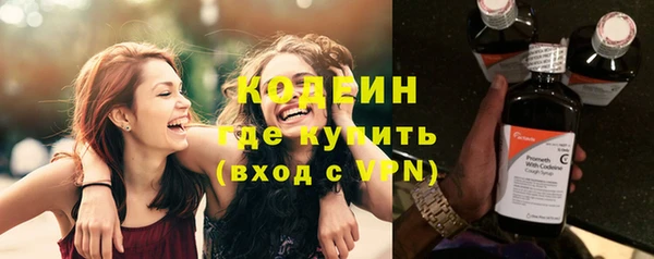 ГАЛЛЮЦИНОГЕННЫЕ ГРИБЫ Протвино