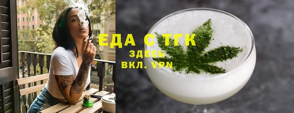 ALPHA PVP Алексеевка