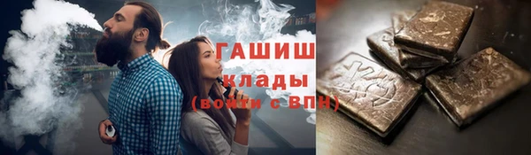 ГАЛЛЮЦИНОГЕННЫЕ ГРИБЫ Протвино