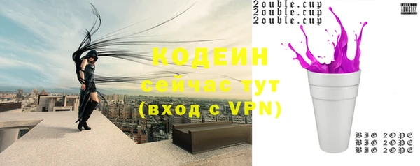 ГАЛЛЮЦИНОГЕННЫЕ ГРИБЫ Протвино