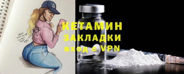 кокаин VHQ Алексин