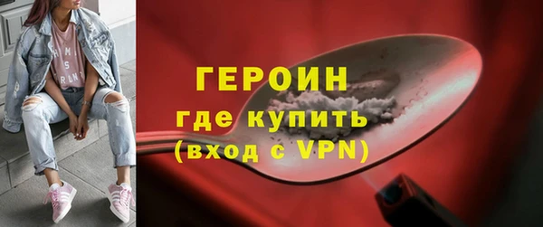 кокаин VHQ Алексин