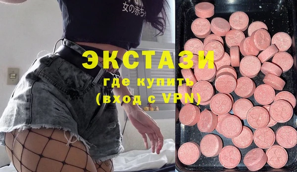 кокаин VHQ Алексин