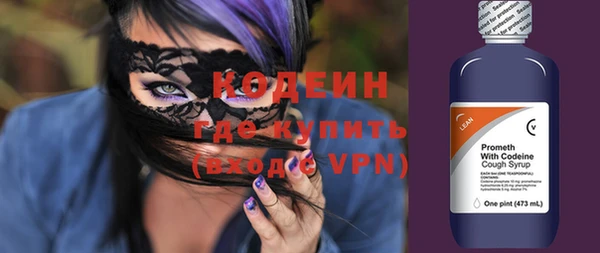 ALPHA PVP Алексеевка