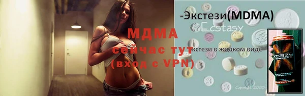 ALPHA PVP Алексеевка