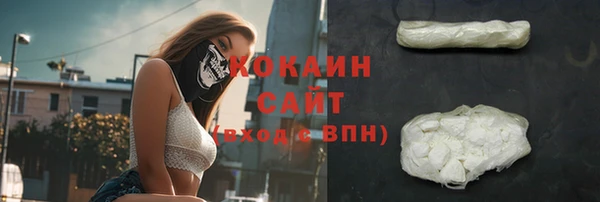 кокаин VHQ Алексин