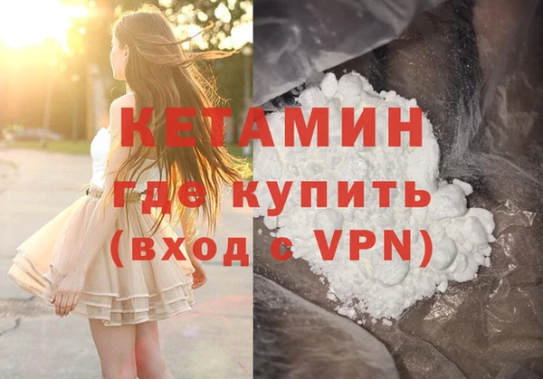метамфетамин Приозерск