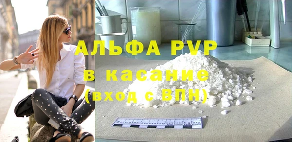 ALPHA PVP Алексеевка
