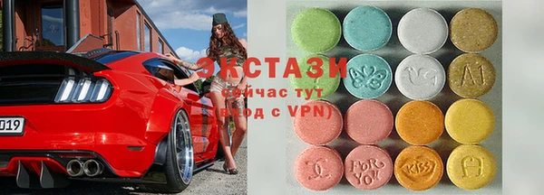 кокаин VHQ Алексин