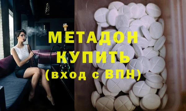 метамфетамин Приозерск