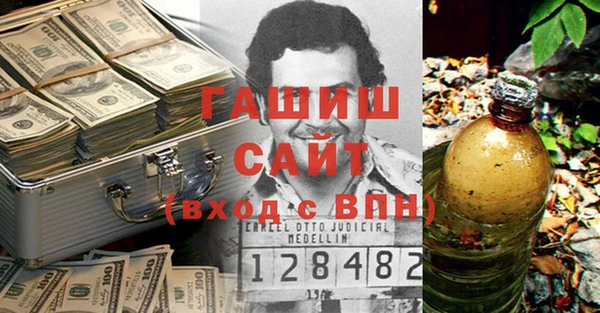 кокаин VHQ Алексин