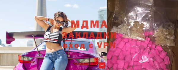 стафф Алзамай