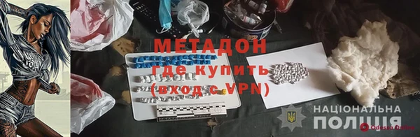 кокаин VHQ Алексин