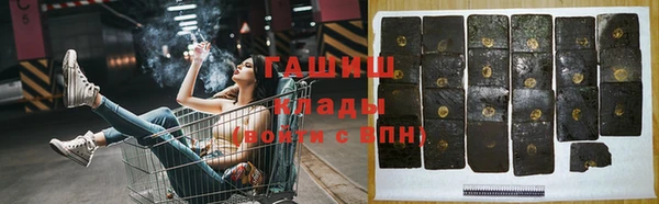 стафф Алзамай