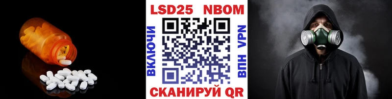 LSD-25 экстази кислота где купить наркотик гидра зеркало Юрьев-Польский