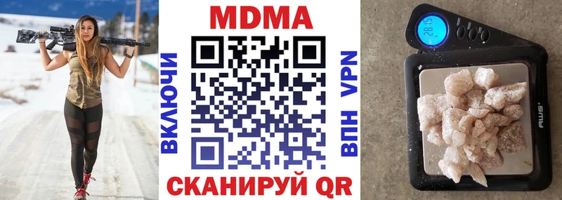 МДМА кристаллы  Юрьев-Польский 