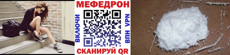 МЕФ mephedrone  Юрьев-Польский 