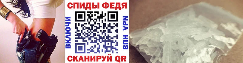 Метамфетамин мет Юрьев-Польский