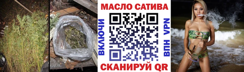Дистиллят ТГК концентрат  ссылка на мегу ТОР  Юрьев-Польский 